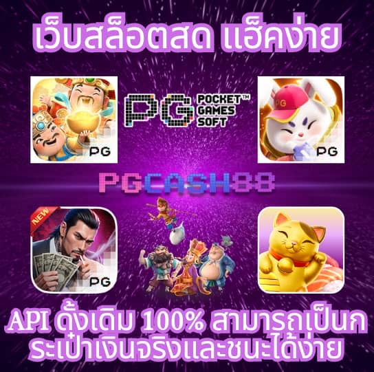 เข้า สู่ระบบ สล็อต 666