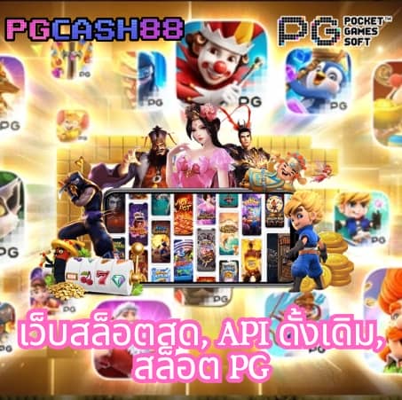 เข้า สู่ระบบ สล็อต 666